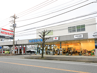 神奈川日産自動車株式会社 厚木旭町店